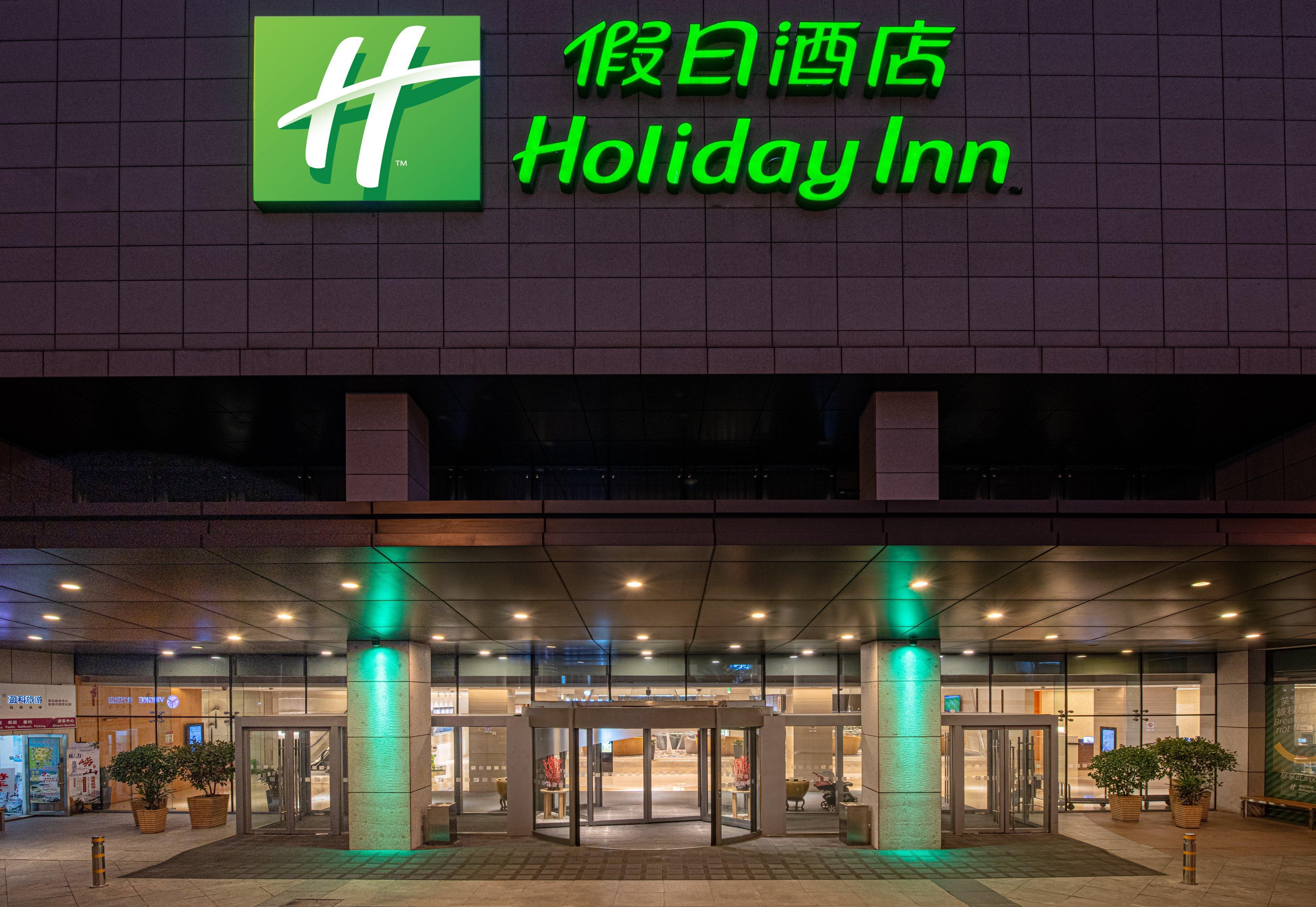 Holiday Inn Qingdao City Center By Ihg - May 4Th Square Exterior photo