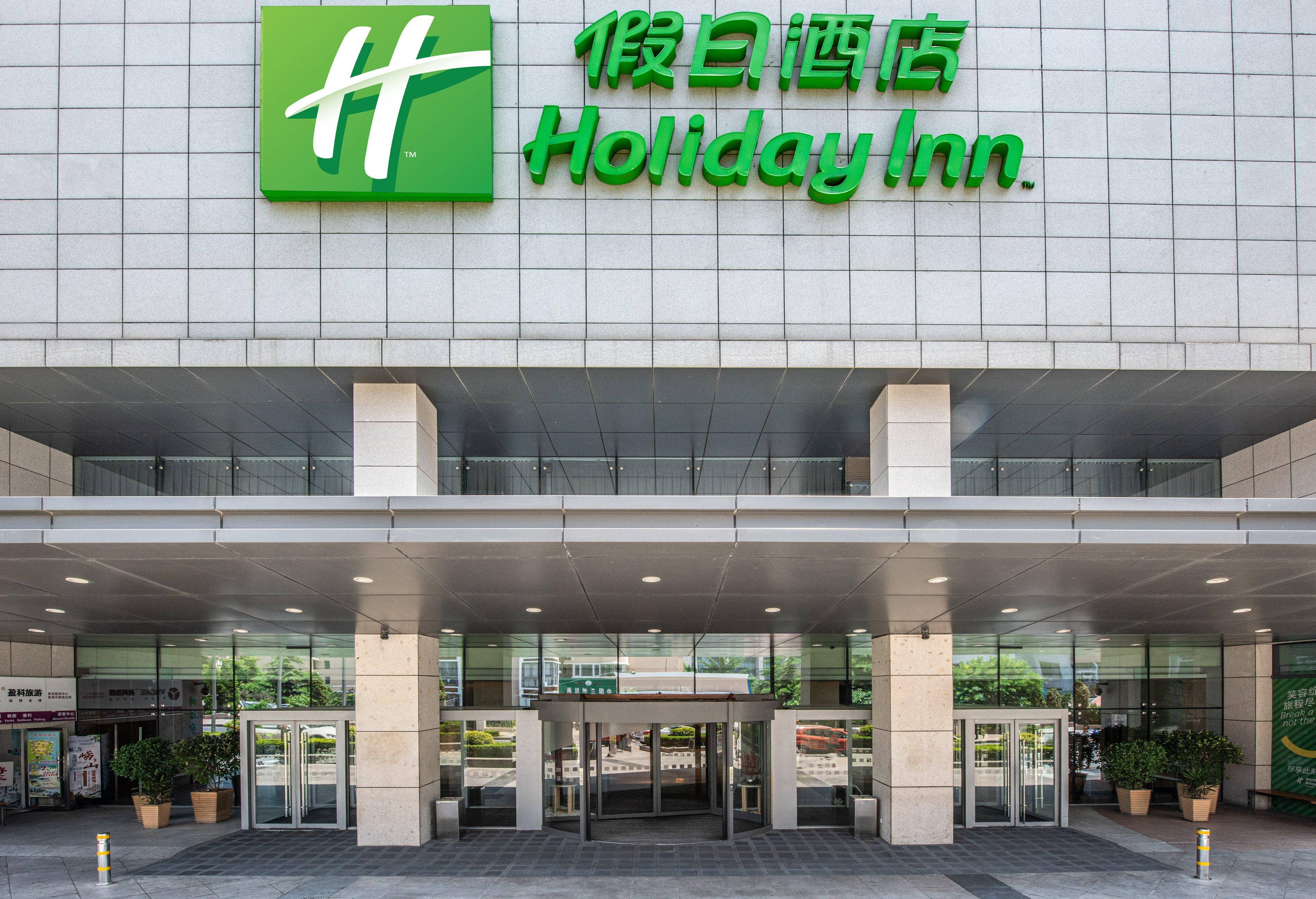 Holiday Inn Qingdao City Center By Ihg - May 4Th Square Exterior photo